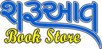 Sharuaat-book-Store-Logo