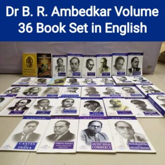 Samyak Dr B R Ambedkar English Volume
