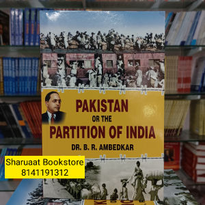 Pakistan or Partition of India