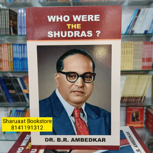 who were the shudras ambedkar