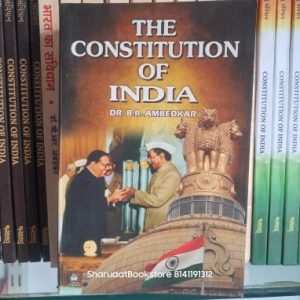 The constitution of India english