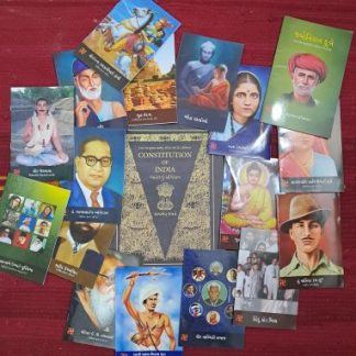 Sharuaat Publication