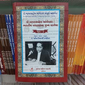 sanpoorn akshardeh volume 13 3