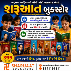 25 નાના પુસ્તકોનો સેટ - બાળકો માટે