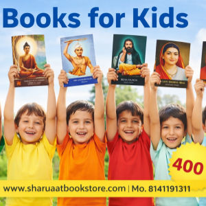 25 નાના પુસ્તકોનો સેટ - બાળકો માટે