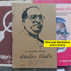 dr babasaheb ambedkar saividhanik dirghdrashti