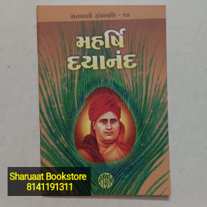 મહર્ષિ દયાનંદ