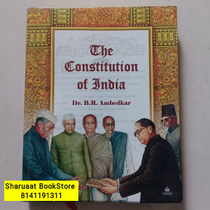 the constitution of India english samyak