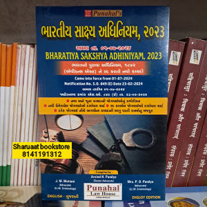 bharatiya sakshaya adhiniyam, 2023