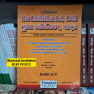 mudat adhiniyam, 1963