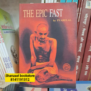the epic fast