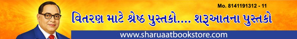 web banner vitaran mate shrestha pustko